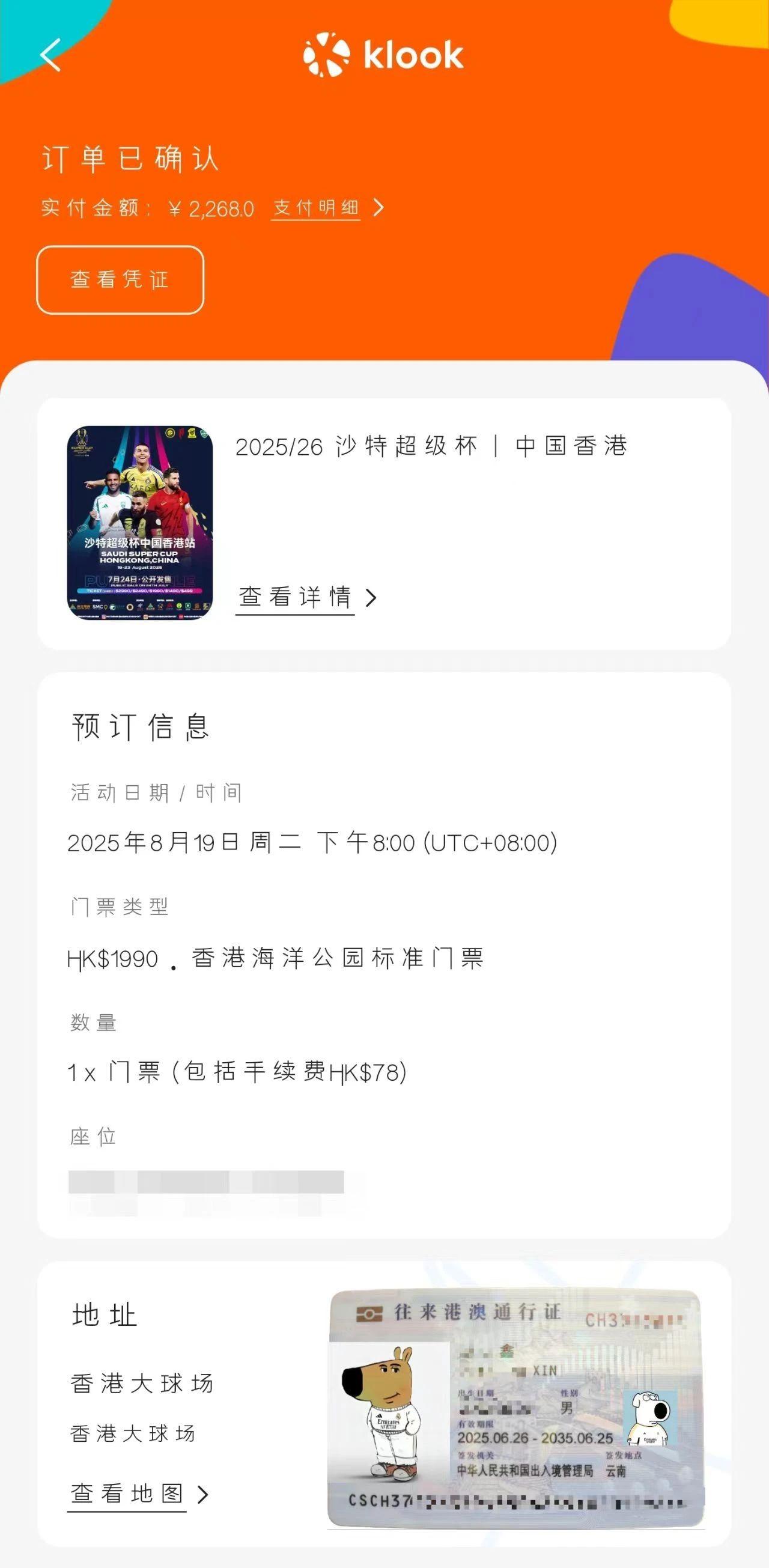 点击放大图片